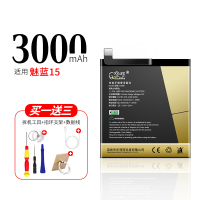 乐呵呵魅族16th电池note9魅蓝note8M15原装|魅族15电池-BA881-送-拆机工具+数据线+指环支架