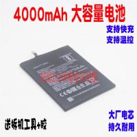 中电 创海双力适用小米8手机电池 BM3E扩容超高容电池4000mAh毫安|小米8电池(BM3E后指纹)4000mAh