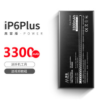 [美国进口]梦音iPhone6plus苹果|[高容版]苹果6P电池3300mAh送拆机工具+电池胶+教程+3年换新
