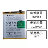 OPPOR9原装电池R9mR9sR11R11sR7sR9skA57|R17(681)原装电池