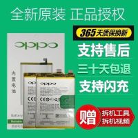 OPPOR9原装电池R9mR9sR11R15R7sR9skA57A5|R11plus电池(639)