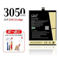 联想自由客ZUKZ2电池ZUKZ2PRO原装正品edgeZ1Z|ZUKedge-Z2151电池BL271★送-拆机大礼包