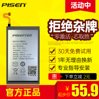 品胜三星S7E电池S|三星S6Edge+大曲屏/G9280电池3000mAh[拆机工具+壳胶+视频]一年换新