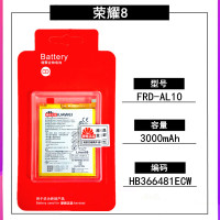 华为荣耀8荣耀9全新原装电池荣耀10青春版原厂内置手机电池板正品|荣耀8原装电池(30天试用)