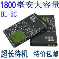 诺基亚BL-5C锂电池3650105011002610105012081110手机电|2个电池[1800毫安]+座充