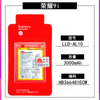 华为荣耀8荣耀9全新原装电池荣耀10青春版原厂内置手机电池板正品|荣耀9i原装电池（30天试用）