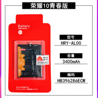 华为荣耀8荣耀9全新原装电池荣耀10青春版原厂内置手机电池板正品|荣耀10青春版电池(30天试用)