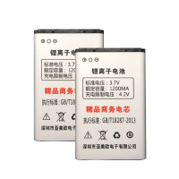 诺基亚BL-5C锂电池BL-5CB 105 1050 2610 3100 5130 C1手机电池板|2个大容量电池