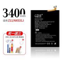 努比亚z11电池z11minis原装z9max正品z|(升级大容量3400毫安)努比亚Z11电池nx531j-送-大礼包