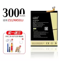 努比亚z11电池z11minis原装z9max正品z|努比亚Z11电池nx531j-送-拆机工具+Type-C线+支架