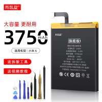 尚凯旋小米6电池6X红米note3原装|[小米6电池/BM39]送拆装工具+安装教程+质保10年