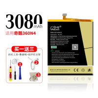 全新奇酷360n4电池f4大容量360n4s原装vizza正|[真实容量]360N4电池QK-393-送-工具+线+支架