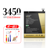 努比亚z11电池z11minis原装z9|努比亚Z18/Z18mini电池-赠-支架+数据线+拆机工具