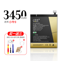 努比亚z11电池z11minis原装z9|小牛9电池-赠-支架+数据线+拆机工具