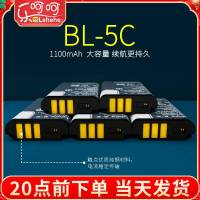 适用BL-5C诺基亚手机锂电池2610bl5c插卡3.7V小音箱响1110收音机31005CA原裝一5CB5130160