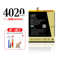 全新奇酷360n4电池f4大容量360n4s原装vizza|[真实容量]360N4A电池QK396-送-工具+线+支架