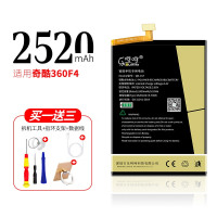 全新奇酷360n4电池f4大容量360n4s原装vizz|[真实容量]奇酷360F4电池QK-157-送-工具+线+支架