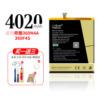 全新奇酷360n4电池f4大容量360n4s原装vizz|[真实容量]360F4S电池QK-396-送-工具+线+支架