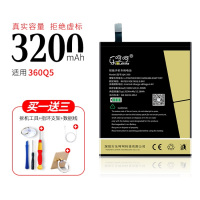全新奇酷360n4电池f4大容量360n4s原装vizz|[真实容量]360Q5电池QK-390-送-工具+线+支架