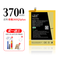全新奇酷360n4电池f4大容量360n4s原装vi|[真实容量]360Q5plus电池QK-392-送-工具+线+支架