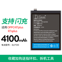 OPPOR9电池R9S原装R9M/TM/SK/ST大|[加强版]R7plus电池