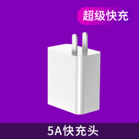 华为手机充电器原装P10 超级快充P20Pro 5A数据线原厂mate20 闪充|原装5a头[不带线]