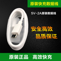 适用OPPO A5充电器线oppoa5手机数据线OPPOA5快充头骆徳仕原装A5|2条数据线A5专用