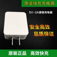 适用OPPO A5充电器线oppoa5手机数据线OPPOA5快充头骆徳仕原装A5|1个充电头[不含线]A5专用