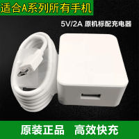 适用OPPO A5充电器线oppoa5手机数据线OPPOA5快充头骆徳仕原装A5|1条数据线+1个充电头[1套]A5专用