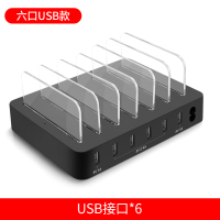 多口USB充电器工作室PD快充多孔快速QC3.0闪充手机苹果安卓小米充电头通用|[6口USB款充电器]★总功率50W