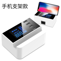 多口USB充电器智能插座多功能排插带QC3.0手|4孔USB插座[手机支架款]