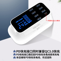 多口USB充电器智能插座多功能排插带QC3.0手|8孔USB插座（带QC3.0快充和PD快充）