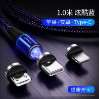 品胜磁吸数据线磁铁充电线器强磁力磁性吸头手机快充type-c|炫酷蓝1米[苹果/安卓/type-c]三合一☆通用所有手机