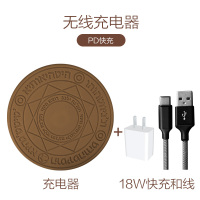 瑞典syPD快充无线充电器头闪充美少女小樱充电板适用魔法阵苹果专用iPh|奇异棕&PD快充款&尊享版(无线充电器无电池)