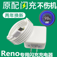 oppo原装闪充充电器Reno正品FindX快充头OPPOK3直充手机R17 A91|R17专用充电器+数据线