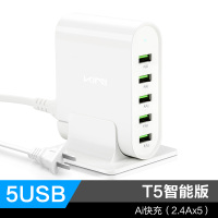 Kini多口USB充电器一拖五快充多插口线快速多功能多孔插头排插插座充电头苹果11|智能版/白色(送type-c线x1)