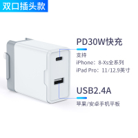 苹果18W快充PD充电线器iPhone11/6s/7Plus手机数据线6|——————『数据线专区』——————此项勿拍