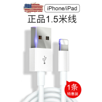苹果18W快充PD充电线器iPhone11/6s/7Plus手机数据线6|1.5米苹果数据线[原封正品]1条装