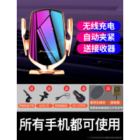 [超级快充]汽车载无线充电器华为p40手机小米车充mate30配件万能苹|[收藏加入购物车]送两年免费换新服务