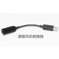 黑鲨充电器黑鲨helo游戏手机电源适配器原装5V3A18W快充头MDY08|黑鲨1Helo黑鲨2耳机转接线1