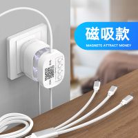 扫码充电器商用一拖三酒店宾馆收费专用手机共享充电器宝加盟磁吸|[100%收益]一拖三磁吸款.1-50条价格