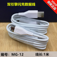 vivo手机充电器x21双引擎快充X6/X7/X9闪充一套线头充电头X20|vivo原装闪充线1米