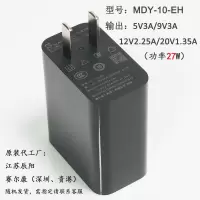 黑鲨充电器黑鲨helo游戏手机电源适配器原装5V3A18W快充头M|黑鲨2/2Pro原装27W快充头1个送护线圈