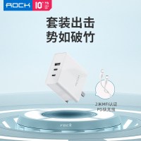 ROCK洛克65W氮化镓充电器GaN适用苹果11快充ipad华|三口[套装]65W氮化镓充电器+2M官方MFI认证线