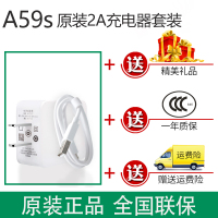 OPPO充电器原装A57A9A5A3A59A7x原配快充oppoa77原厂a73|【A59s】原装快充充电器+原装快充线