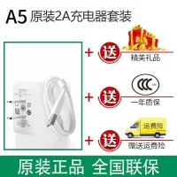OPPO充电器原装A57A9A5A3A59A7x原配快充oppoa77原|[A5]原装快充充电器+原装快充线