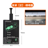 手机无线充电器接收器贴片QI安卓苹果TYPE-C通用型充电感应线圈|无线贴片安卓[正]