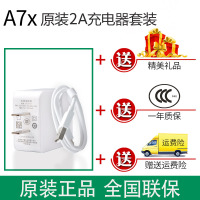 OPPO充电器原装A57A9A5A3A59A7x原配快充oppoa77原|[A7x]原装快充充电器+原装快充线