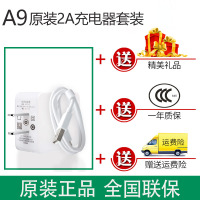 OPPO充电器原装A57A9A5A3A59A7x原配快充oppoa77原|[A9]原装快充充电器+原装快充线