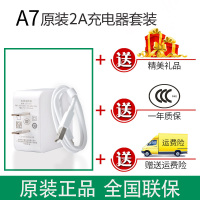 OPPO充电器原装A57A9A5A3A59A7x原配快充oppoa77原|【A7】原装快充充电器+原装快充线